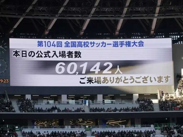 Rekor Penonton Final Sepak Bola SMA Jepang: 60 Ribu Lebih Memadati Stadion Nasional Tokyo